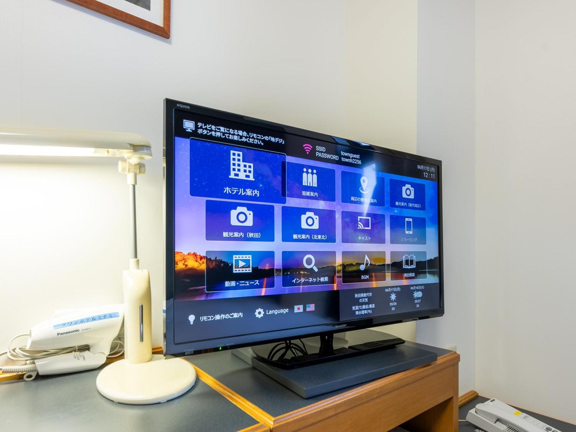 Noshiro Town Hotel Minami Ngoại thất bức ảnh
